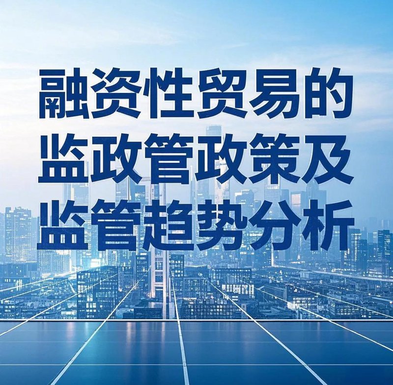贸易代理,到底是个什么角色?让我们一起看看。