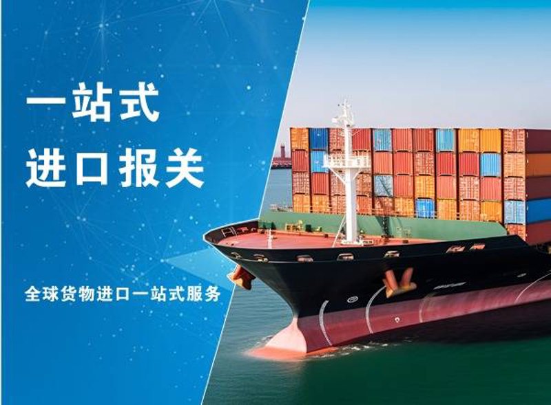贸易代理,究竟意味着什么?在进出口代理和供应链管理的领域中,贸易代理是一个关键的角色。